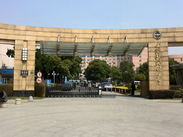 Shanghai International Studies University