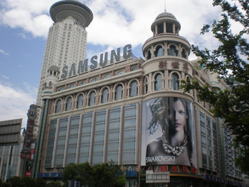 Shanghai New World Department Store