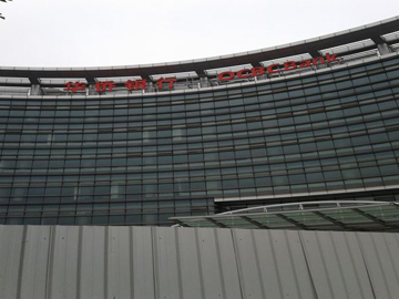 Shanghai Overseas Chinese Bank